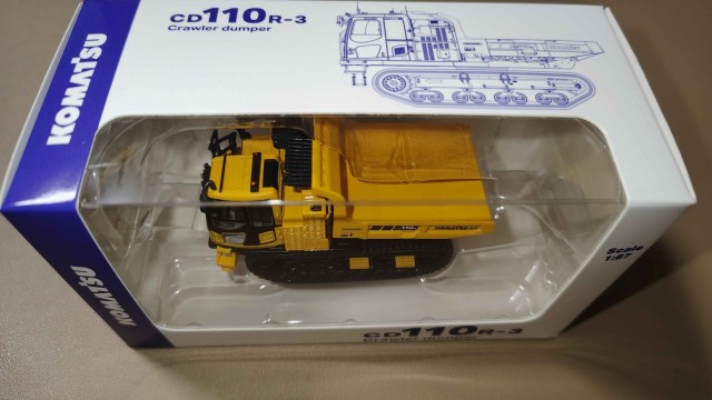 全旋回式クローラーキャリア「CD110R-3」の画像